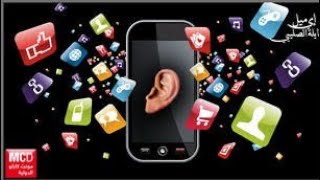 تتجسس بعض البرامج عليك2021| كيف توقف اي برنامج عن التجسس عليك وبسهولة شارك لتعم الفائدة screenshot 1