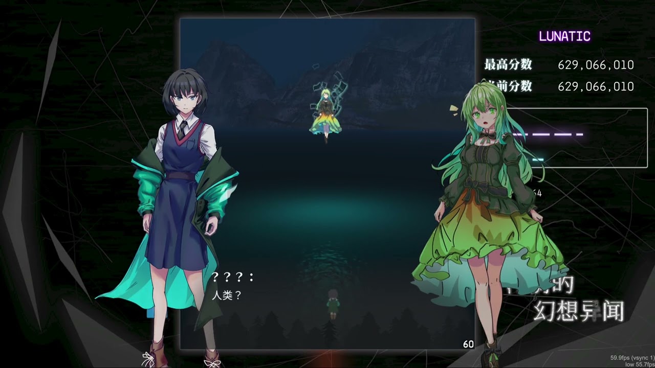 泠漪的幻想异闻 2026 02 27 23 25 19