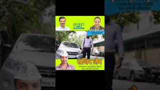 Odd Even 2019 By Arvind Kejriwal led AAP Government in delhi from 4-15 November
