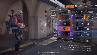 【ディビジョン2 Y8S2】まずはこんにちは ヒーラーしたい【The Division 2】