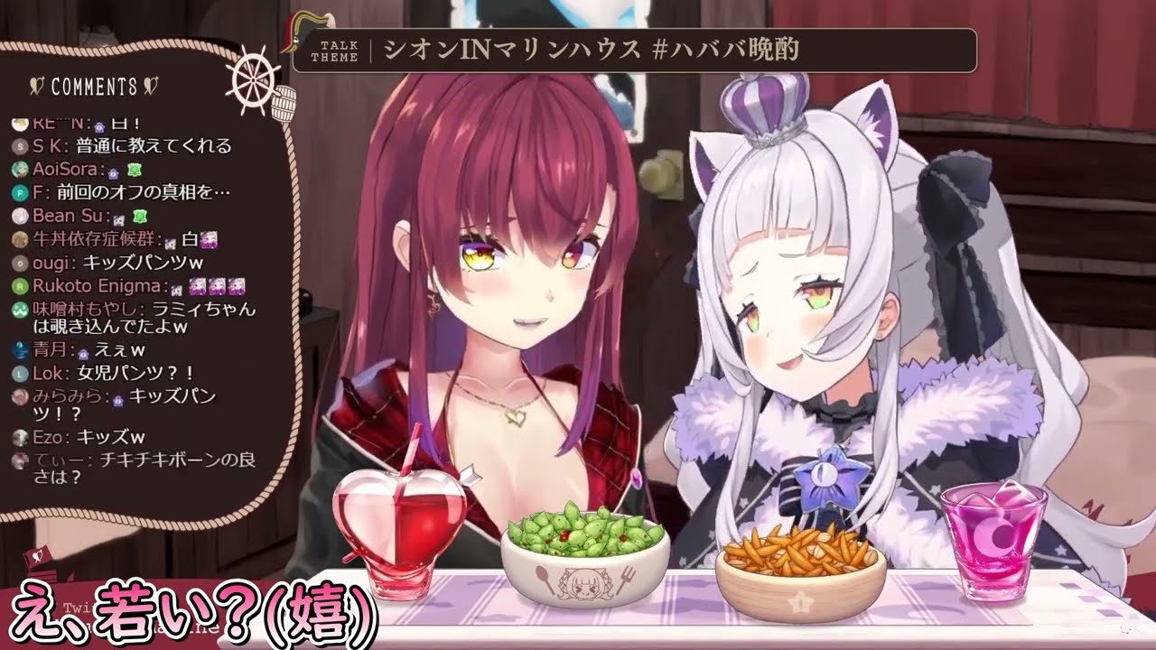 【紫咲シオン&宝鐘マリン】オフコラボで下着を確認する2人、キッズパンツのシオンちゃんと上下の下着を見せびらかす船長【ホロライブ/切り抜き/Vtuber】