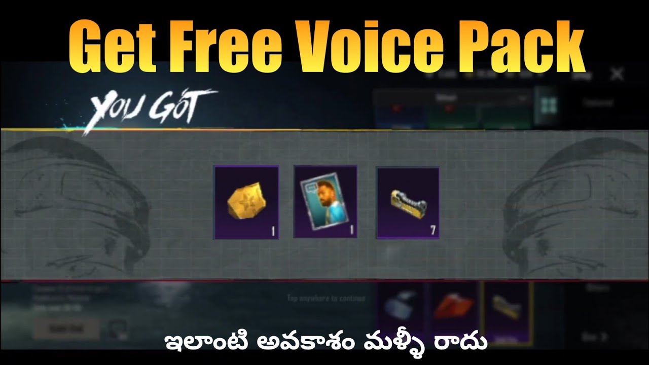 Get Frèe Voice Pack in Bgmi | Hardik Pandey event | Bgmi Telugu - YouTube