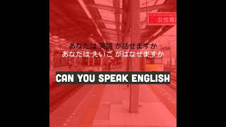    Eigo   English