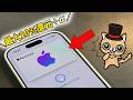 最大10％還元＋α！Appleアカウントチャージまとめ