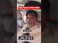 "पेट्रोल महंगा है तो पैदल चलिए" - मंत्री जी की जनता को अजीब सलाह? Bjp pm modi up news #shorts