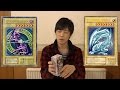 遊戯王〜決闘者の栄光－記憶の断片－ side：闇遊戯開封