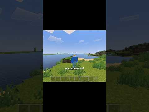 Официальный minecraft шейдеры на bedrock!🔥
