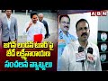 JD Lakshmi Narayana's Sensational Comments on CM Jagan's Foreign Tour
