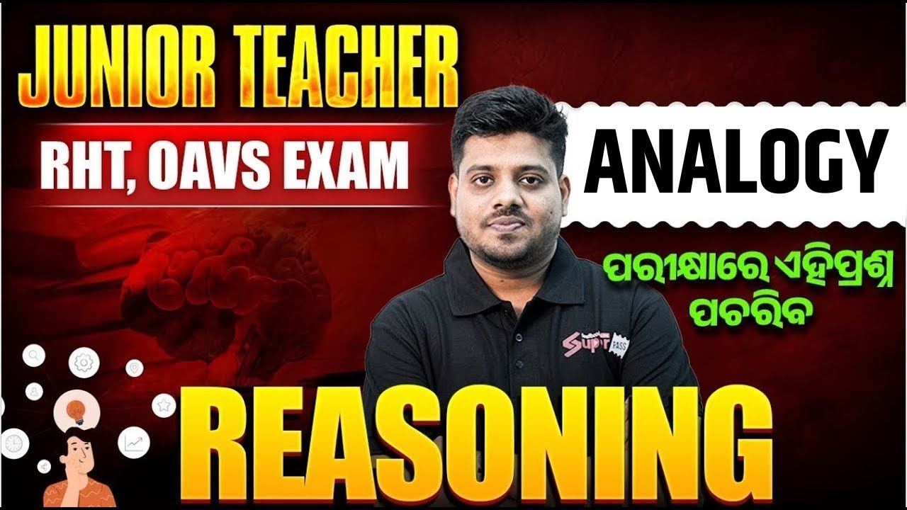 Junior Teacher, RHT, OAVS 2025 | Reasoning Class | ANALOGY