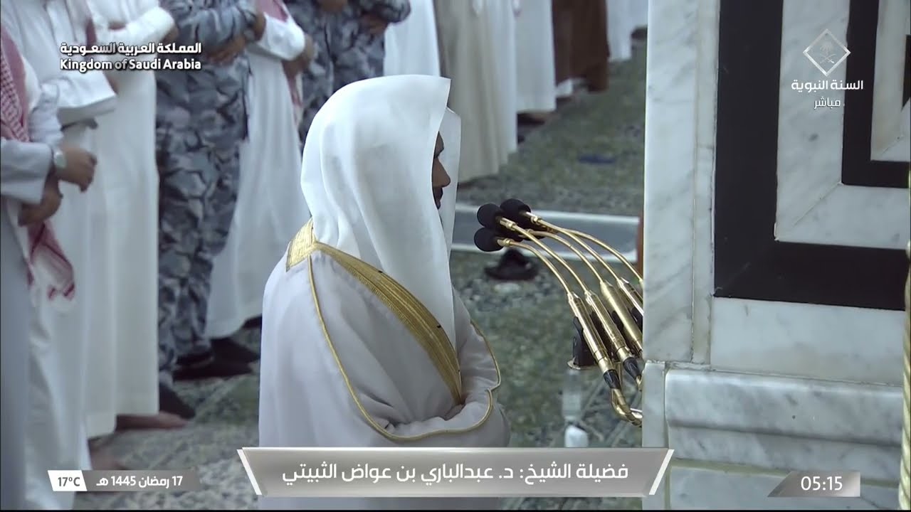صلاة الفجر للشيخ عبدالباري الثبيتي 17 رمضان 1445هـ