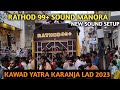 Rathod 99 sound manora  kawad yatra karanja lad 2023