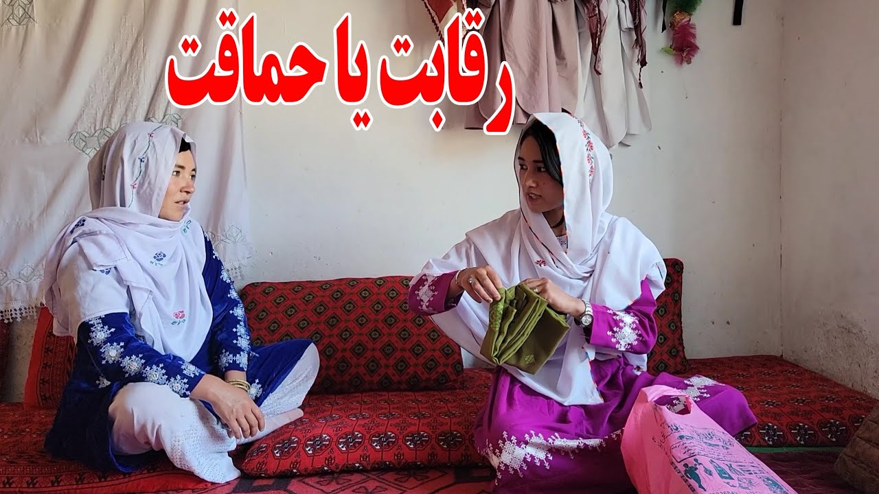 رقابت خانم های وطن در اوج فقر و گرسنگی#new #drama #video #movie #viralvideo #wedding #jaghori