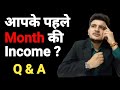 My income of first month in network marketing business l shubham ruhela