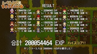 レベル上げにちょうどいい島 Youtube レベル上げにちょうどいい島 Youtube