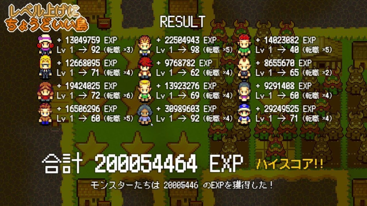 経験値 2億 の冒険者と島の様子を紹介します レベル上げにちょうどいい島 Youtube