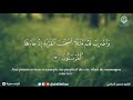 واضرب لهم مثلا أصحاب القرية منصور السالمي