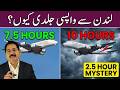 Why Your Return Flight is 2.5 Hours Shorter