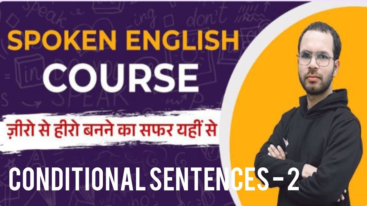 Conditional Sentences - 2 || #2 