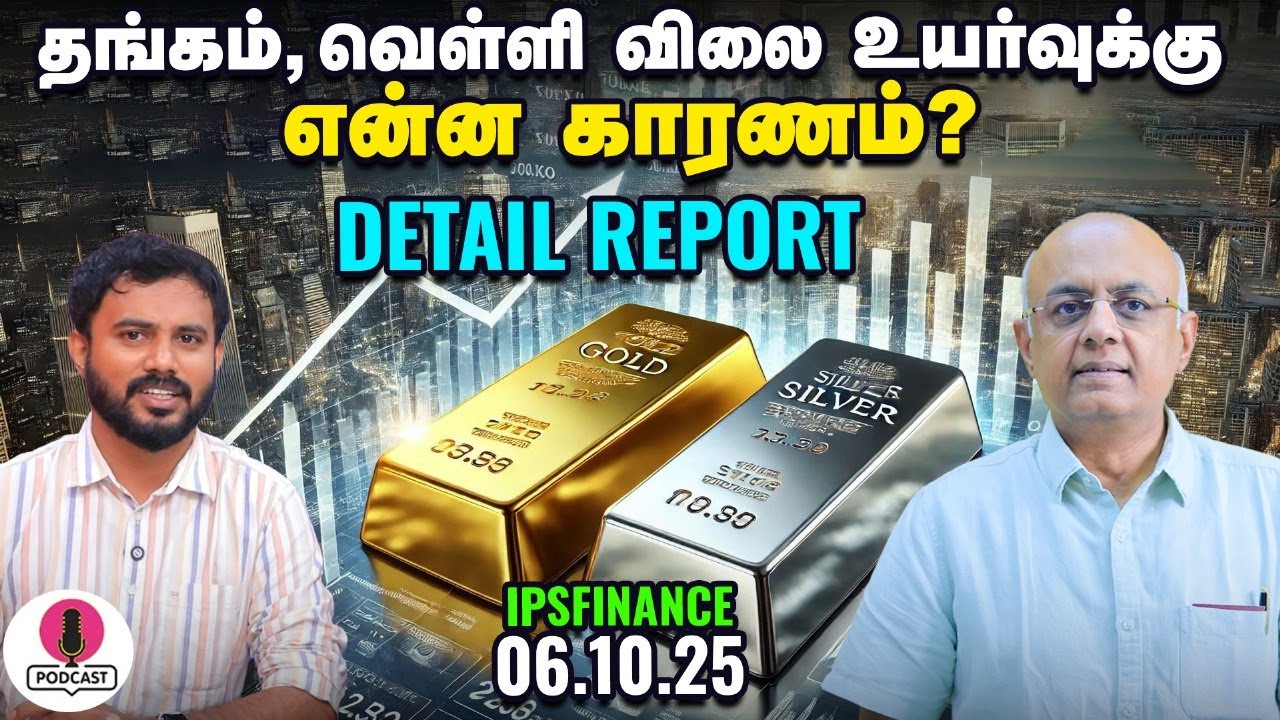 TATA CAPITAL IPO, எவ்வளவு மூலதனம் திரட்டுகிறது? | IPS Finance - 329 | NSE | BSE| Vikatan