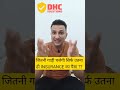 HDFC ERGO PAY AS YOU DRIVE INSURANCE ll जितना गाडी चलाओगे, उतना ही इंस्योरेंस लगेगा #SANDBOX #SHORTS