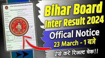 🆕Bihar Board 12th Final Result date 2024 | जारी हुआ बिहार बोर्ड 12वी रिजल्ट का फाइनल डेट