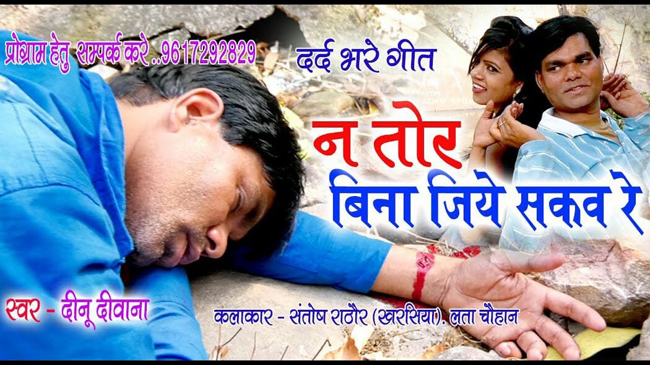 Ganesh Mantra Om Gan Gau Ganapataye Vighna Vinashine Swaha Fast - Hindi Status Tube