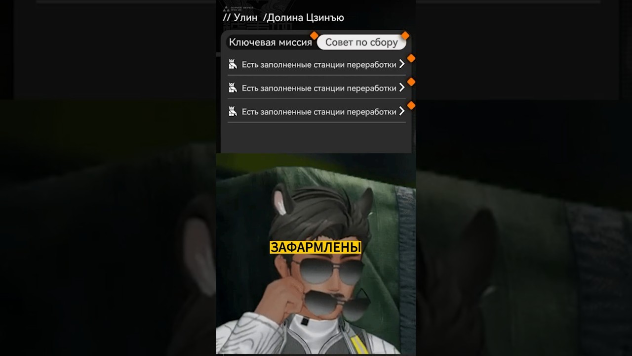 КАК ПЕРЕСТАТЬ ТЕРЯТЬ РЕСУРСЫ в ENDFIELD🤞