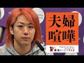 【公式】東海オンエアラジオ2024年4月7日放送分「【未公開ふつおたもあるよ】夫婦喧嘩と結婚指輪」