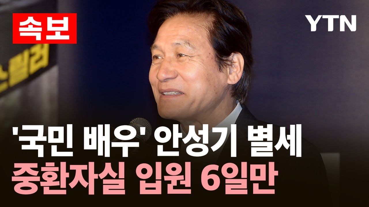 혈액암 관련 보도 화면