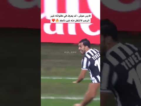 فارس عوض