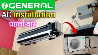 O general split ac installation | o general 1.5 ton split ac review |