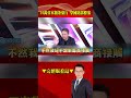 台灣的財政和國防標案爭議