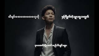 သီချင်း အေးအေးလေးတွေကို မှကြိုက်သူတွေအတွက် နားထောင်လို့ကောင်းမည့်သီချင်းများ