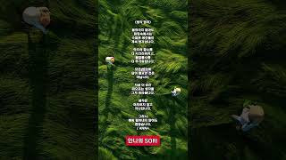 생각정리 | 안나의 SORI #3분힐링