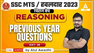 Ssc Mts 2023  Ssc Mts Reasoning Classes By Atul Awasthi  Previous Year Questions  Day 26