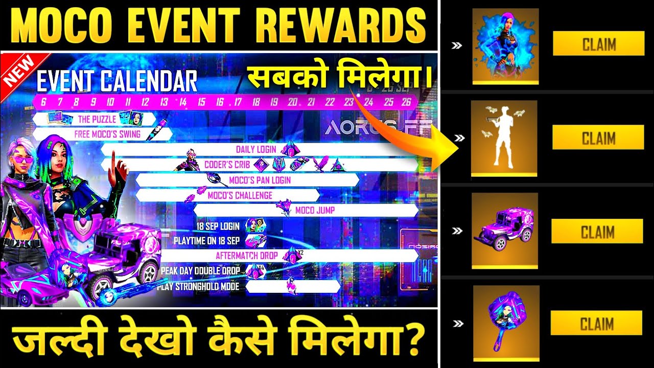 FREE FIRE NEW EVENT | 27 AUGUST NEW EVENT | MOCO EVENT ALL REWARDS FREE FIRE| FF NEW EVENT