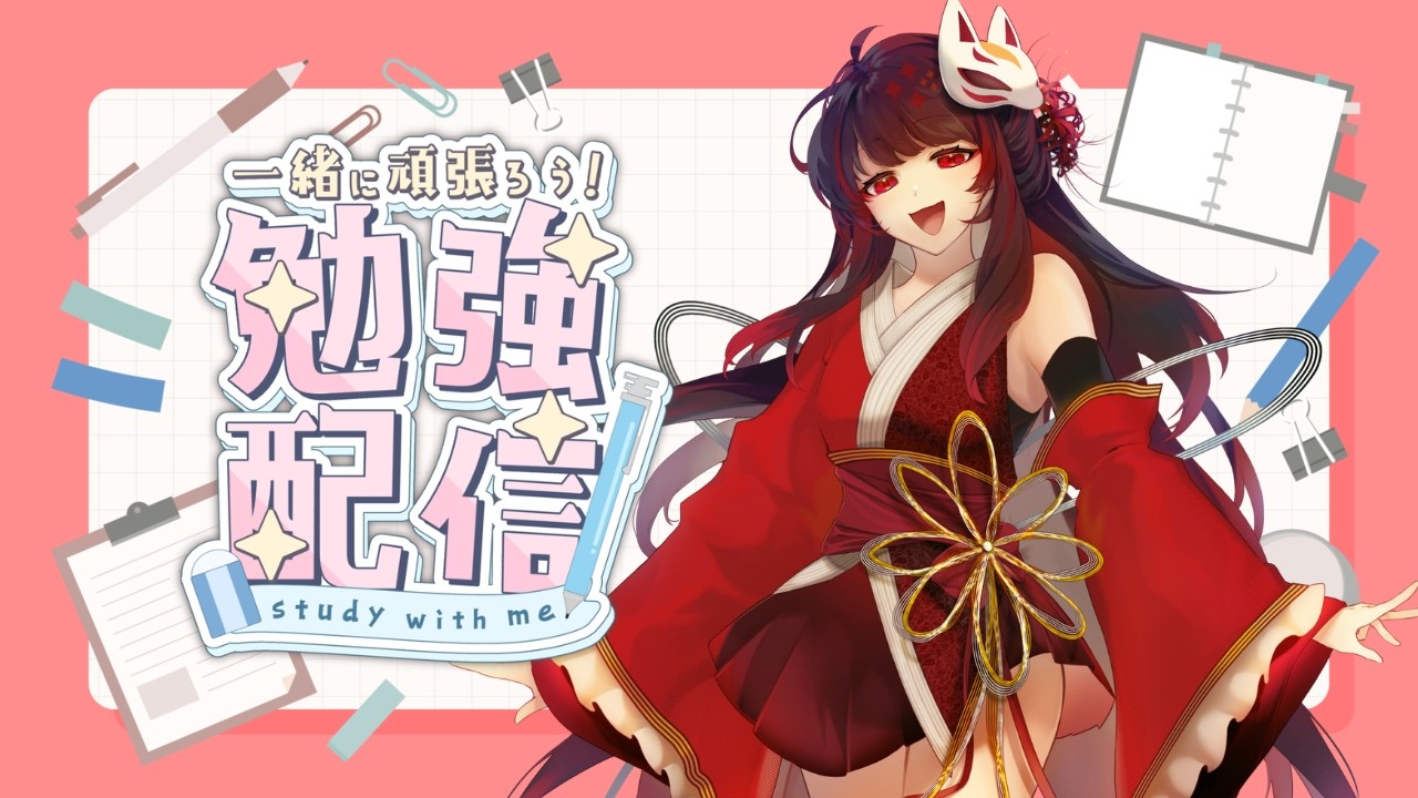 【勉強配信】目指せ！！世界遺産検定！！　#勉強配信  #新人vtuber #vtuber #雑談 #studywithme
