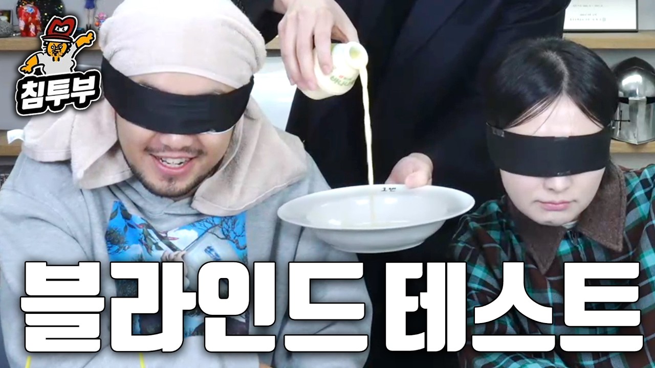 통천이 무가당을 쓰는 이유