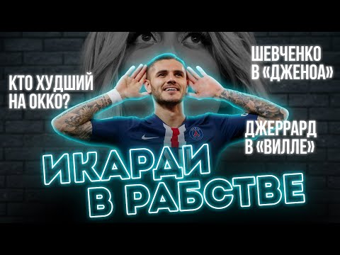 Video: Ла "Ирландиялык каймак" ичкиле