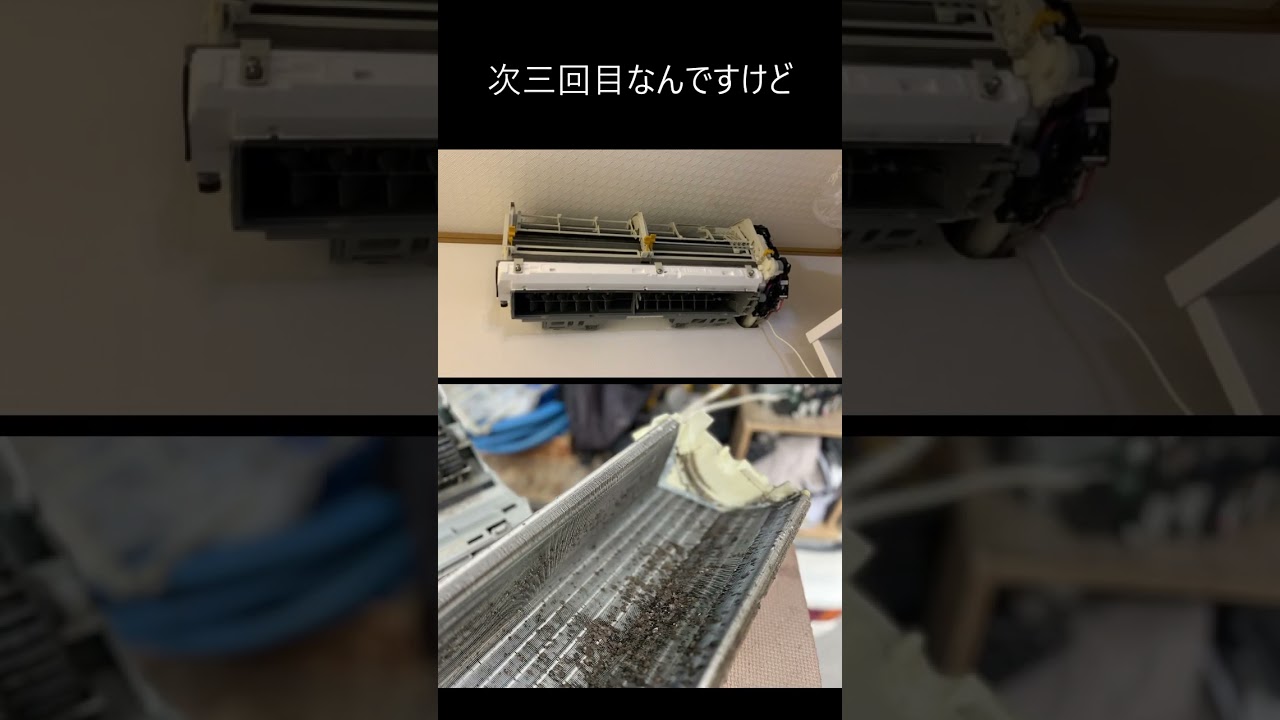 エアコンクリーニング大阪｜他店で断られた機種も愛生式完全分解で！