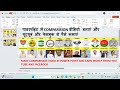 how to create a comparison videos for free and earn money from you tube and Facebook in hindi / urdu