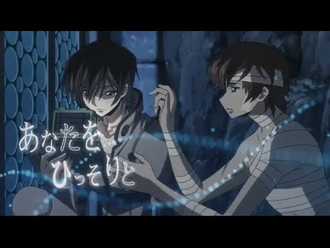 【MAD】コードギアス × サウダージ