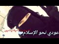 حالات واتس اب من نشيد فتيات اليوم كفاكي تركاظا خلف سراب استمعي اختاه دقة HD 