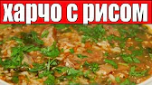 Домашняя Кулинария