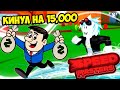 АДМИН КИНУЛ НА 15,000 В НОВОМ СИМУЛЯТОРЕ МАСТЕР СКОРОСТИ! ROBLOX Speed Masters