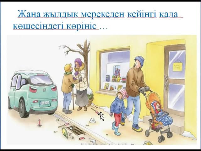 Жалаңаш әйелдердің суреттері