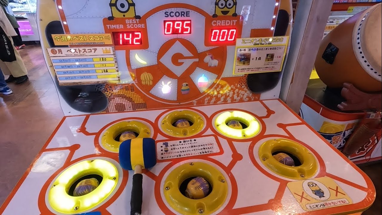ミニオン もぐら たたき