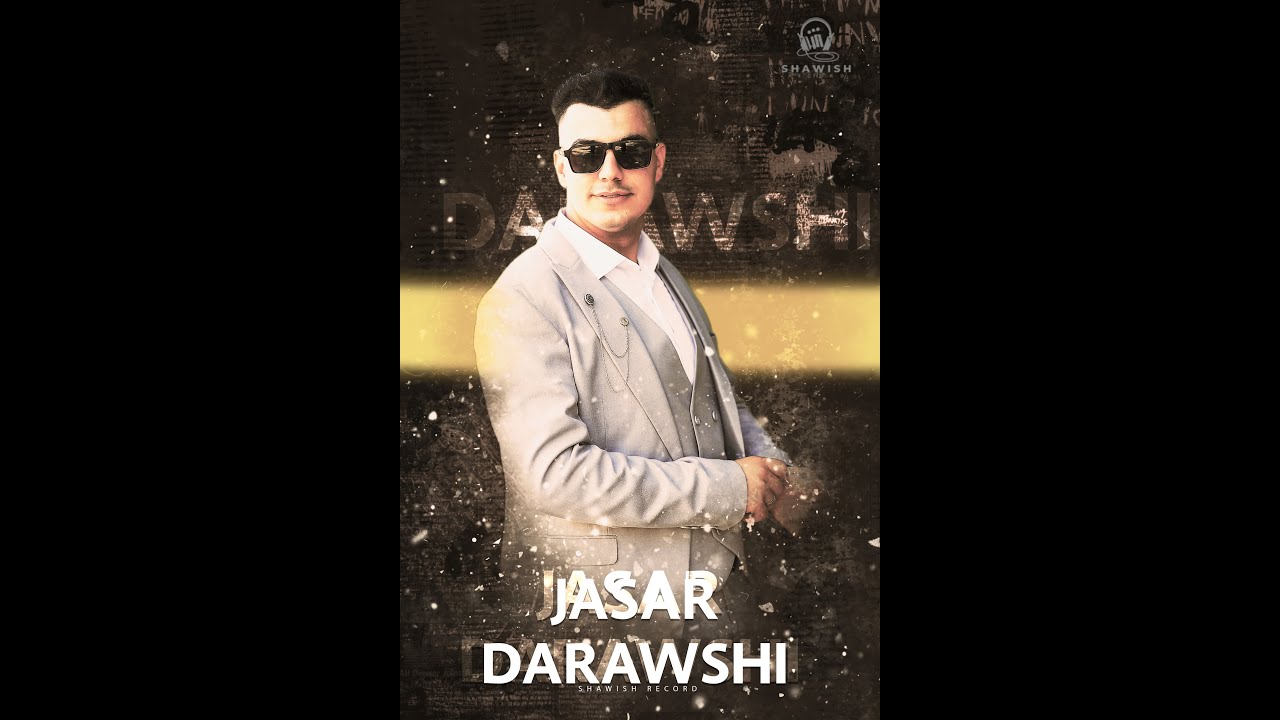 وليمة غداء العريس جسار دراوشة _ الف مبارك