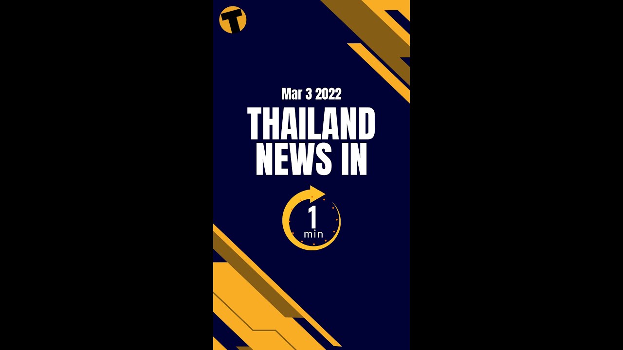 Thailand News in 1 Minute 