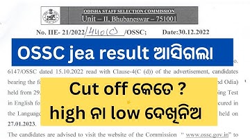 ossc jea result out || Junior executive assistant result 2022 || jea 2022 result || ossc jea cut off